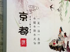 -顺承小院儿