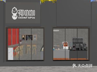 【工装】小清新甜品咖啡馆，治愈坏情绪！