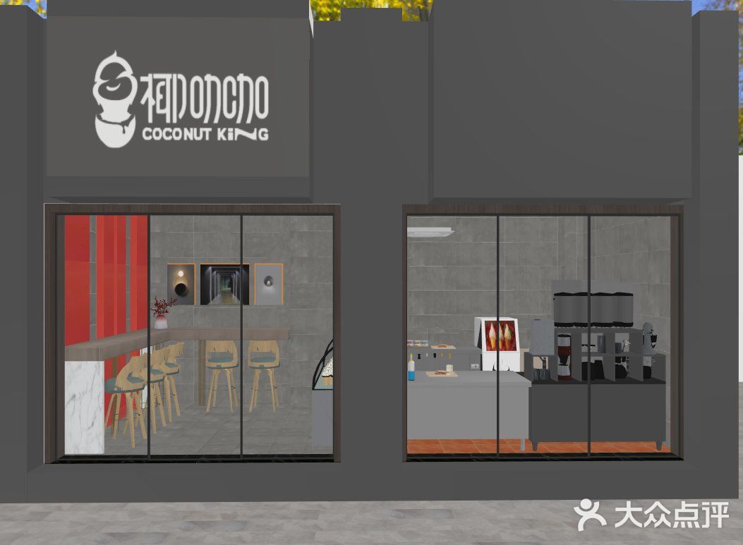 【工装】小清新甜品咖啡馆，治愈坏情绪！