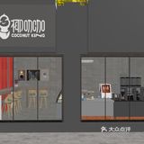 【工装】小清新甜品咖啡馆，治愈坏情绪！