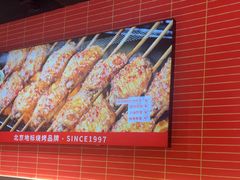 -管氏翅吧(国展店)
