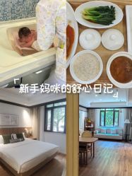 -上海百佳母婴护理中心