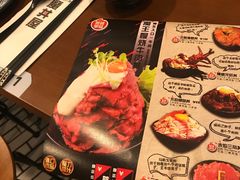 -魔丼屋(日月光店)