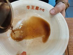 -牛王庙(桥头街店)