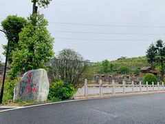-枫香湖儿童公园