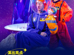-广州蓓蕾剧院