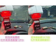 -优车会·V-KOOL威固(北山店)