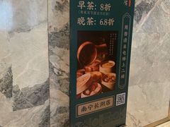 -悦雅居·老广州老味道(长湖店)
