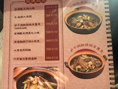 -七寸飝大饭店(马场店)