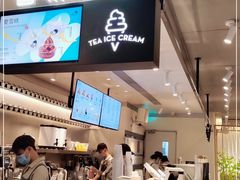 -喜茶(广州保利中环店)