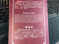 -浙江省博物馆(孤山馆区)