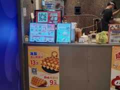 -咕噜咕噜·章鱼小丸子(广州荔湾领展广场店)