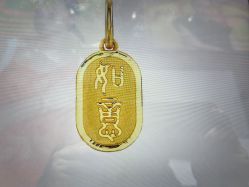 -周生生Chow Sang Sang(苏州中心南区店)