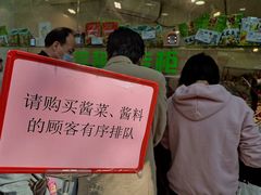 -上海全国土特产食品商场(淮海中路店)