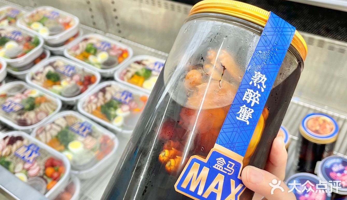 MAX店限流送了饼干安抚[发呆]