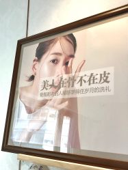 -颜和骨正·明哲式骨相美学整骨