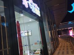 -培飞思维启蒙·益智游戏·科学探索(城西银泰店)
