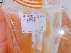 -CoCo都可(中山北店)