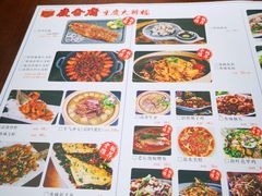 -庆合府重庆大排档(紫都城店)