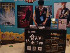 -万达影城(浦西万达广场激光IMAX店)