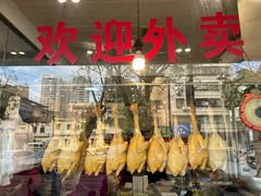 -巫记鸡饭店