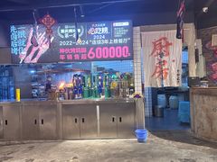 -神伙烧烤(江北黄泥塝店)