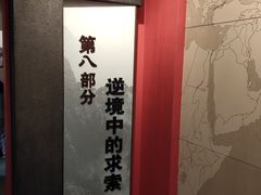 -张闻天故居