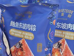 -沃尔玛(星湖商业城店)
