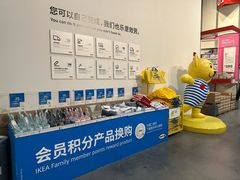 -宜家家居(哈尔滨商场店)