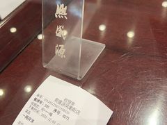 -熙盛源(凤凰街店)