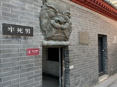 -开封府