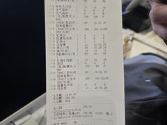 -星河湾温泉洗浴酒店