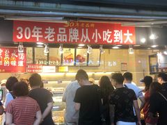 -八一好吃街·高品美食广场