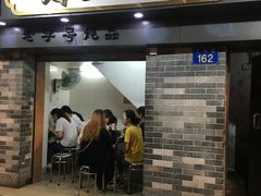 门面-達揚原味燉品(文明路店)