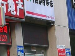 -保利花园