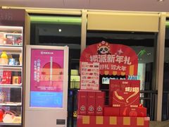 -海底捞火锅(长沙华创国际广场店)