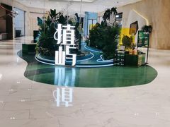 -杭州平安悦坊 PAFC LIVING