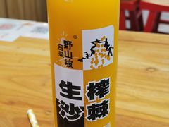 -陇上秦轩biangbiang面(萧山万象汇店)
