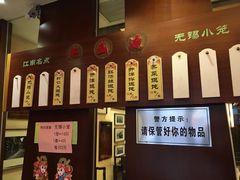 -熙盛源(滨湖万达店)