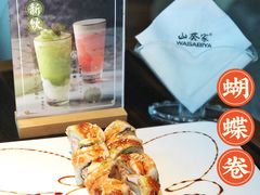 -山葵家·创意料理(宁波来福士店)