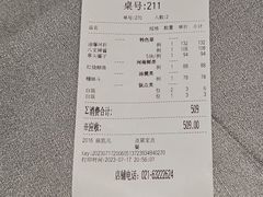 -老正兴菜馆(福州路店)