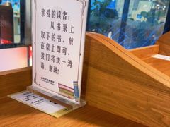 -朝阳区图书馆(小庄店)