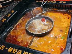 -老牌坊云南鱼豆花火锅(哈西万达店)