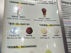 -LUNEURS月乐诗·法式冰淇淋(北外滩来福士广场店)
