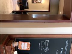 -星巴克臻选(思南公馆店)