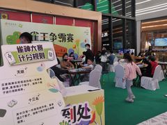-深圳龙华星河COCO City(民治店)