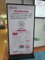 -厦门市妇幼保健院(总院区)