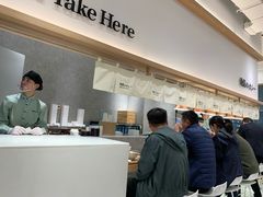 -池奈·咖喱蛋包饭(熙地港店)