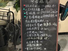 菜单-虎哥私房菜(馒头山店)