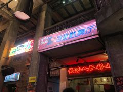 -文和友老长沙龙虾馆(化龙池店)